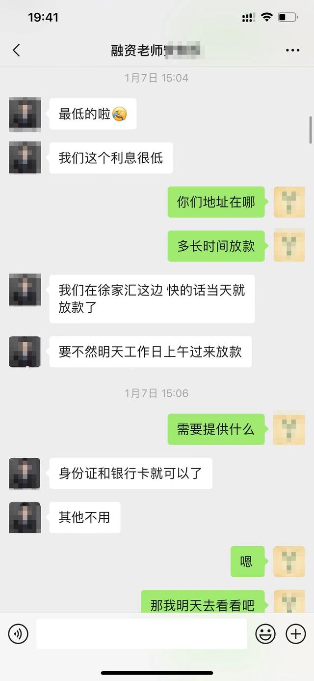 怎样注册手机银行渠道版工商自助注册改为柜面注册