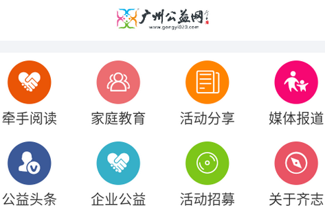 广州户外安卓版广州户外露营的地方