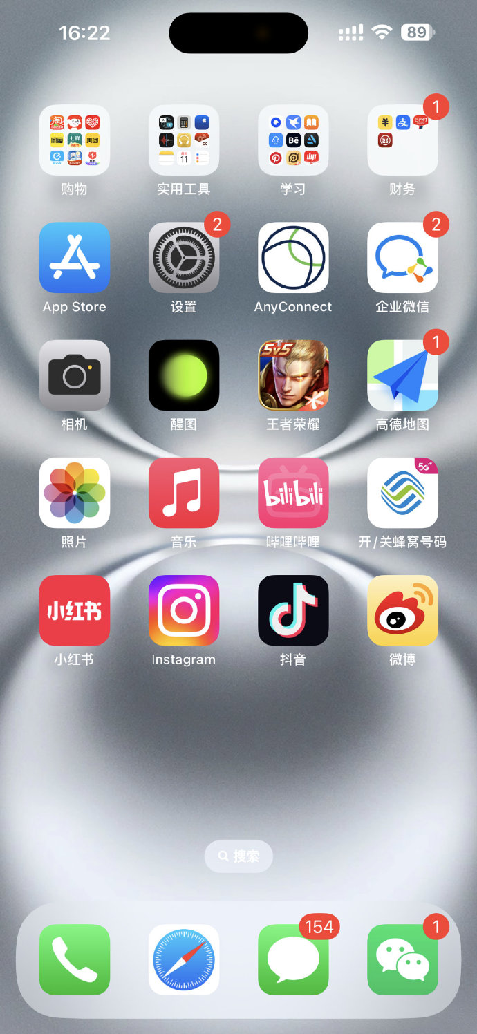 手机桌面单词免费版手机连接云服务器桌面-第2张图片-太平洋在线下载