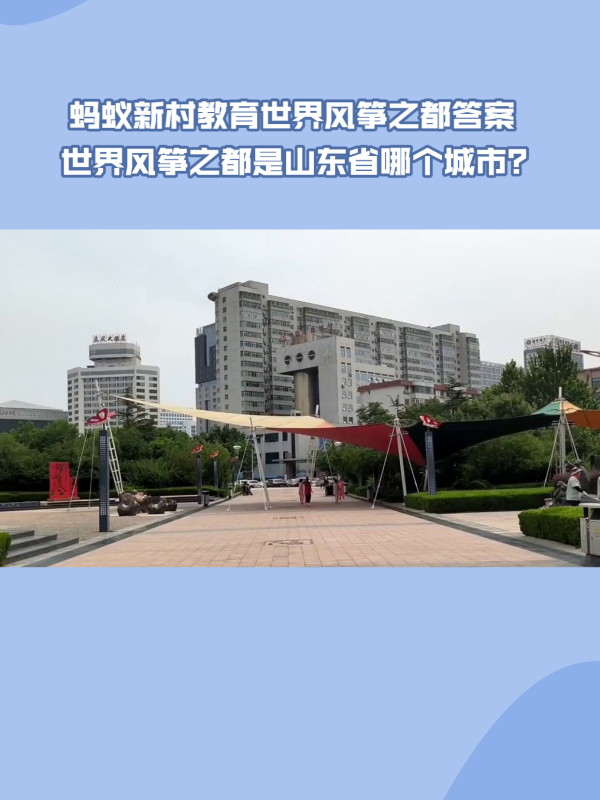 蚂蚁城市安卓版37小小蚁国安卓