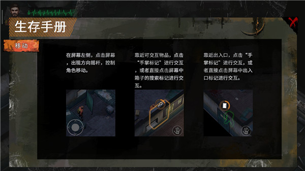 手机版生存怎么进去游戏方舟生存进化手游怎么开服务器
