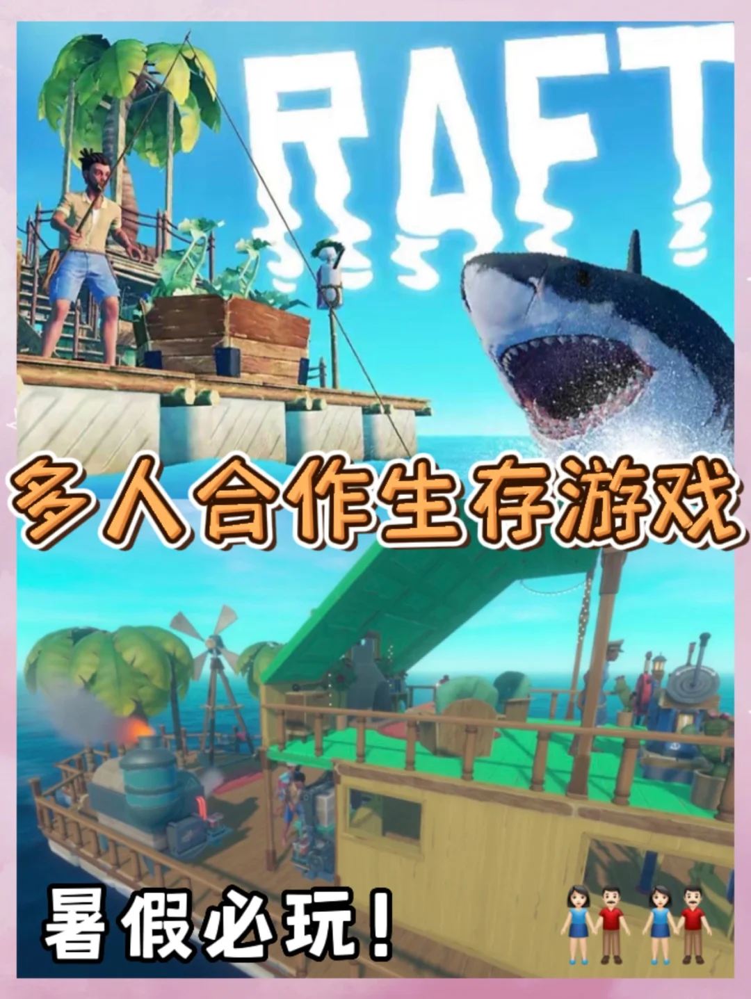 手机版生存怎么进去游戏方舟生存进化手游怎么开服务器-第2张图片-太平洋在线下载