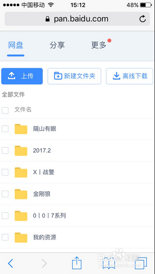 苹果未删减版磁力电影苹果未删减版超高清1080下载-第2张图片-太平洋在线下载