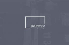 微哨手机版怎么用ios小扫把插件叫什么-第1张图片-太平洋在线下载