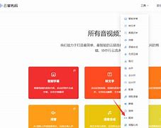 微哨手机版怎么用ios小扫把插件叫什么-第2张图片-太平洋在线下载
