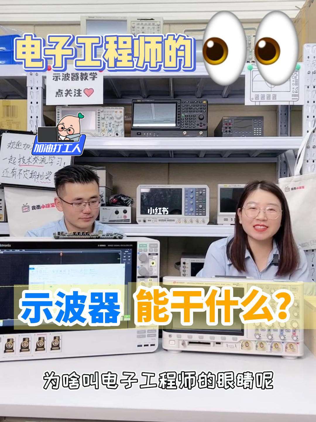 手机版示波器软件叫什么示波器软件oscilloscope-第2张图片-太平洋在线下载