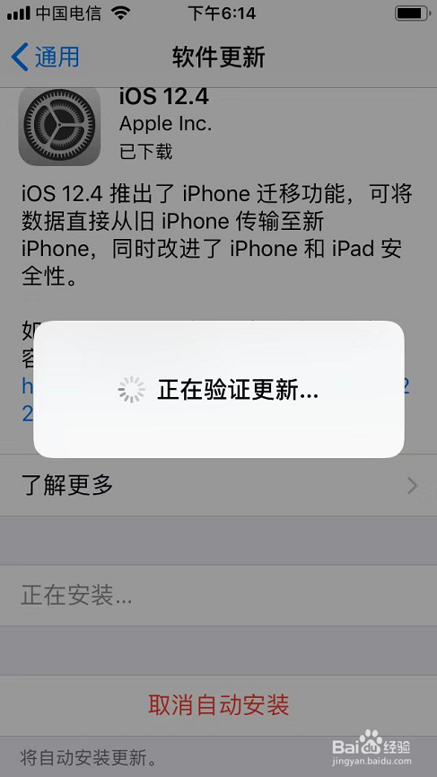 手机怎么升级系统窗口版手机升级后怎么恢复旧版本