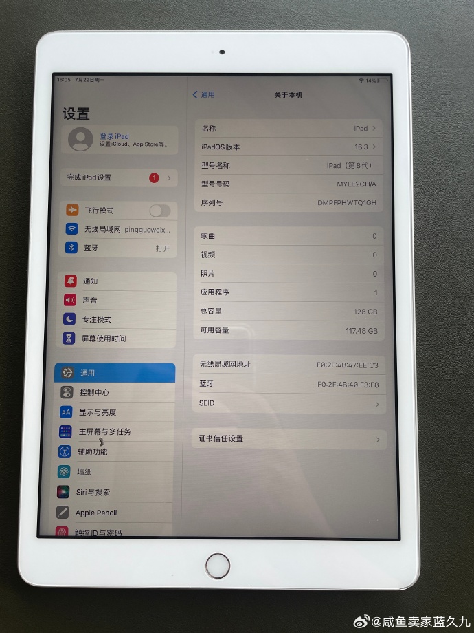 VBSKit苹果手机版vbskit基站查询软件-第2张图片-太平洋在线下载