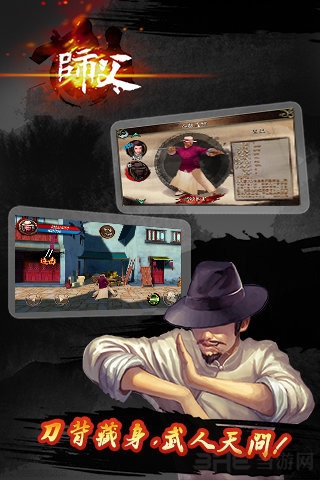 师父手机版如何下载地图百度手机地图离线地图包官方下载-第2张图片-太平洋在线下载