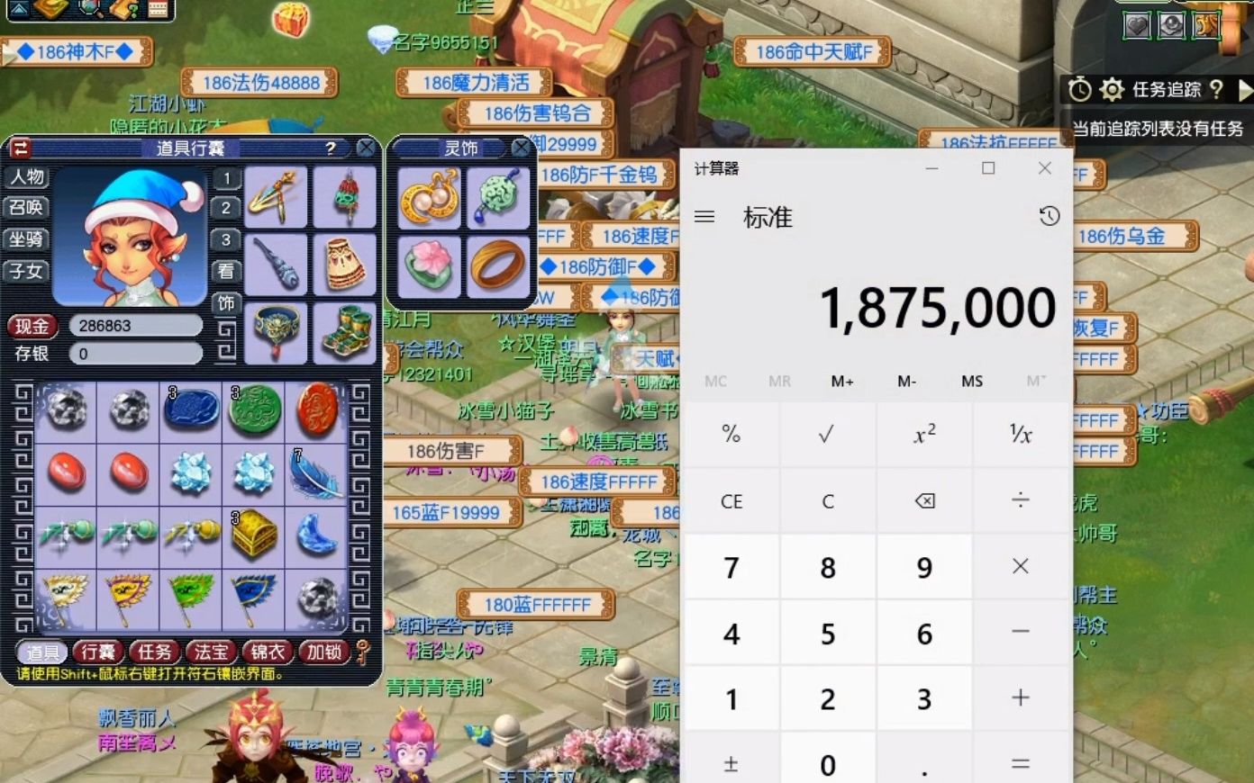 梦幻端游客户端在哪梦幻西游客户端中心服务器进程是什么