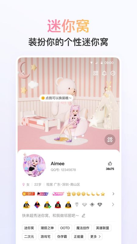qq手机版消息定时发送微信如何定时发送信息给好友
