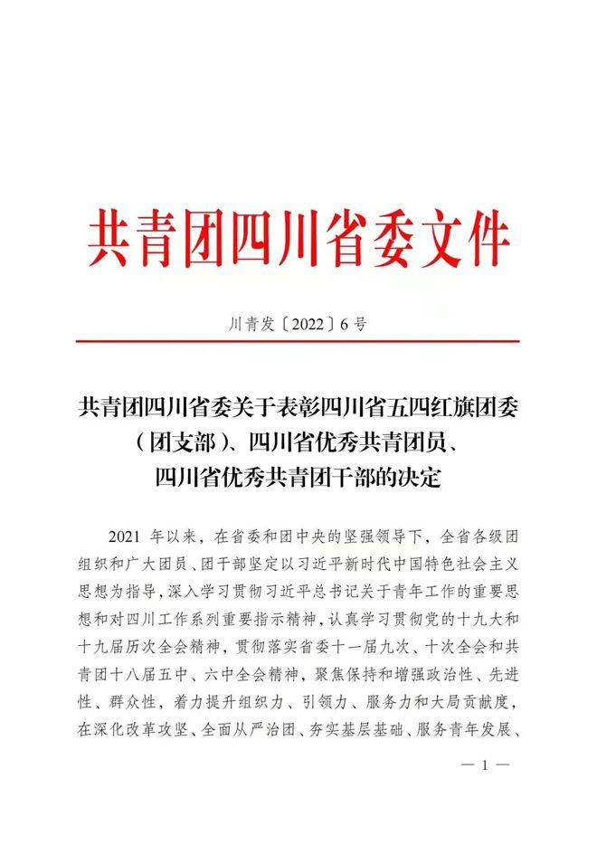 团广元安卓版合伙人选择广元商城转型