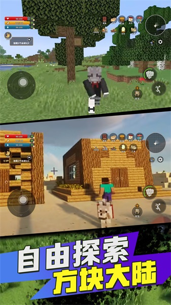 手机基岩版如何装mod我的世界国际版怎么加mod-第2张图片-太平洋在线下载