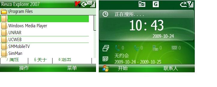 rescoexplorer安卓版win7explorerexe下载