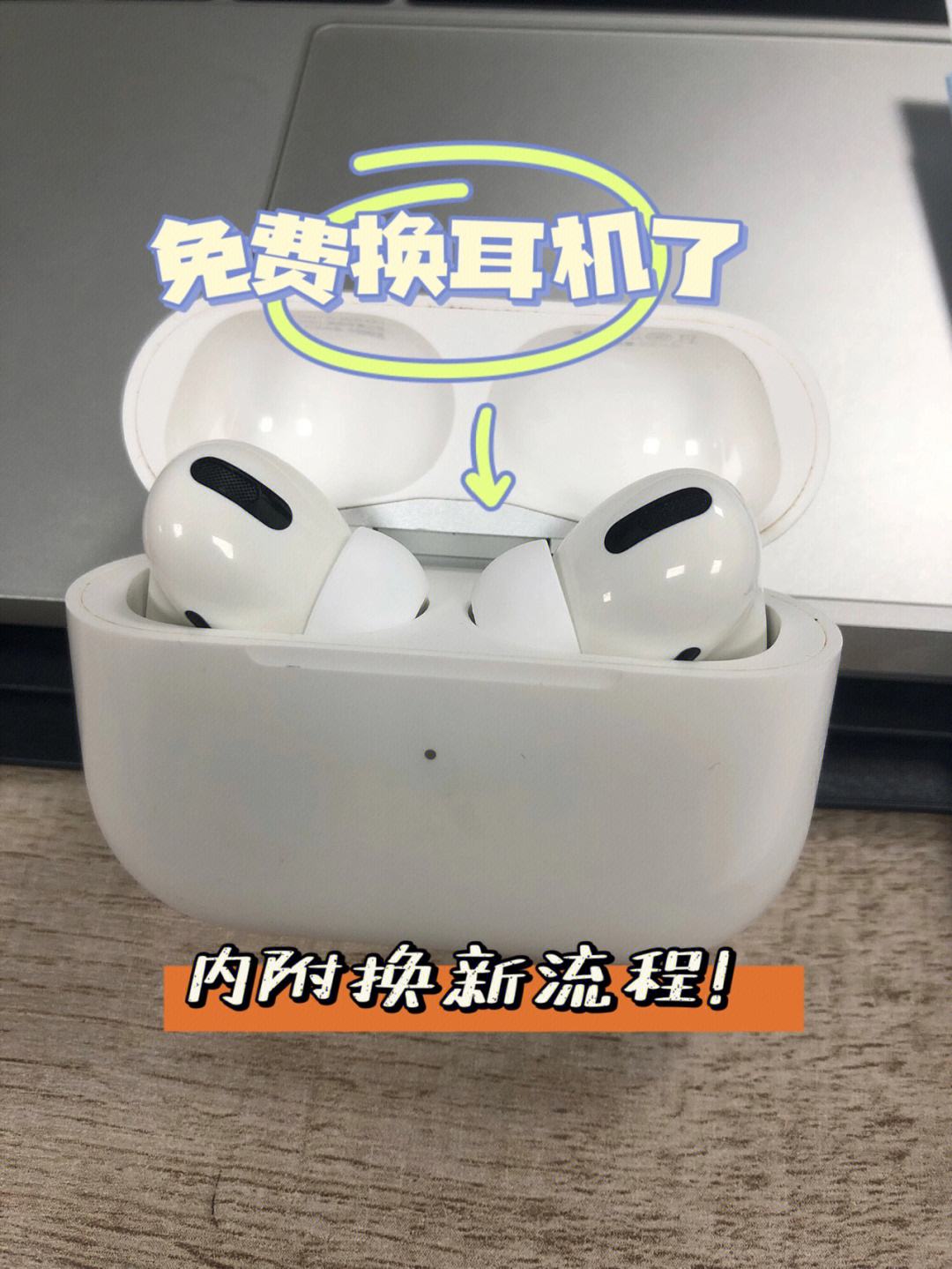 苹果耳机海关版tws耳机海关编码-第2张图片-太平洋在线下载