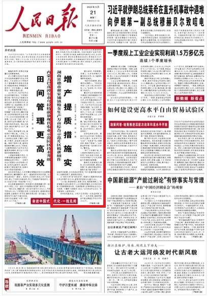 手机版头条的发文规则头条号头条号发文规范消息发布文章
