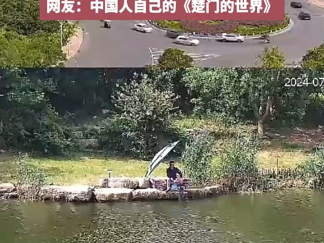 直播钓鱼手机横屏版手机直播钓鱼看漂神器