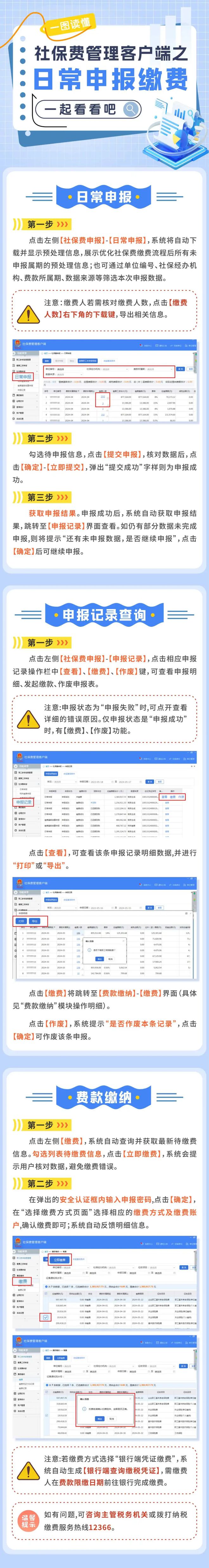 修改客户端么穿越火线显示修改客户端怎么解决-第2张图片-太平洋在线下载