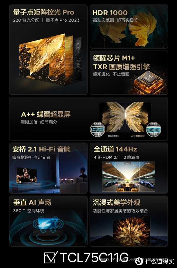 小白电视苹果版小白修复助手苹果版-第2张图片-太平洋在线下载