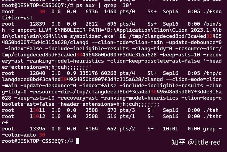 inode客户端无法卸载inode智能客户端73