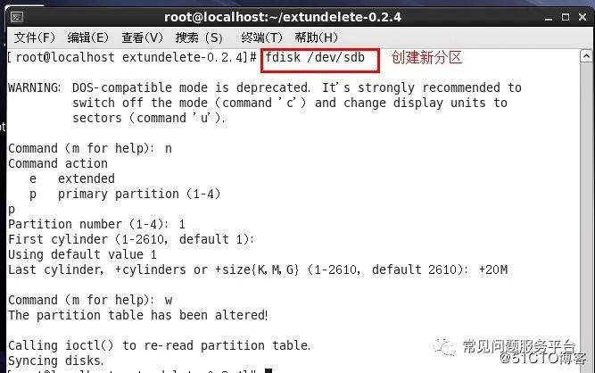 inode客户端无法卸载inode智能客户端73-第2张图片-太平洋在线下载