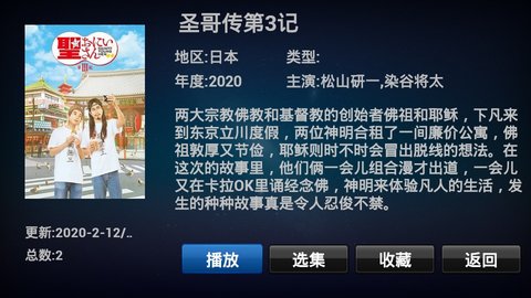 苹果版亚视APp苹果应用商店app下载