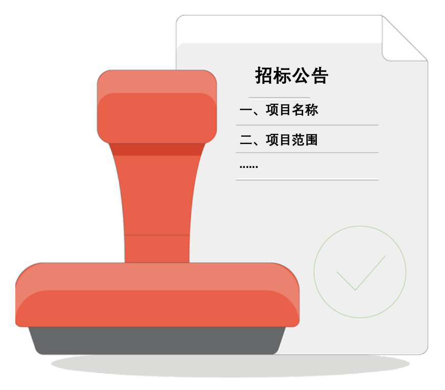 投标客户端图标投标客户端服务器地址