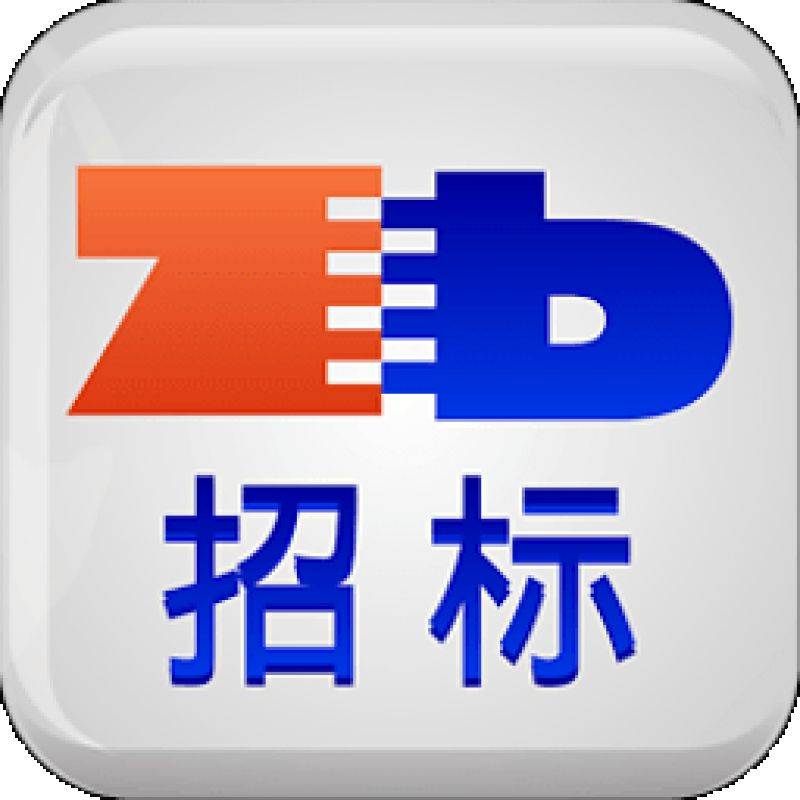 投标客户端图标投标客户端服务器地址-第2张图片-太平洋在线下载