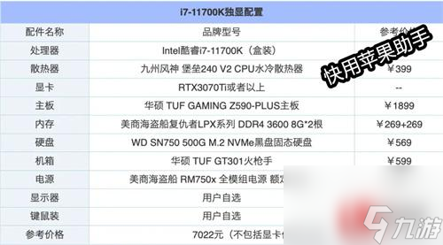 手机版永劫无间最低配置永劫无间电脑配置要求2024