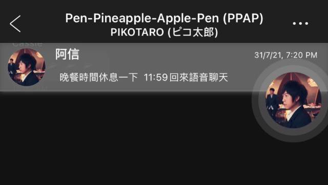 piko语音安卓版poki免费游戏入口-第2张图片-太平洋在线下载