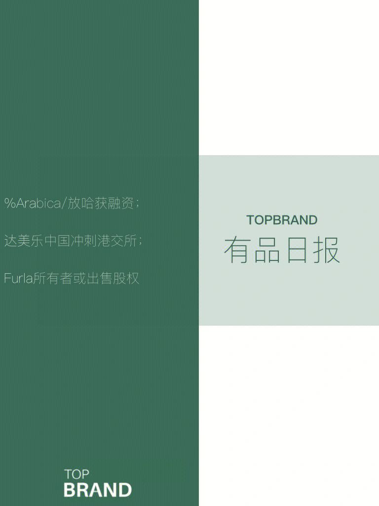toptop安卓版好吗toptop安卓官方下载-第2张图片-太平洋在线下载