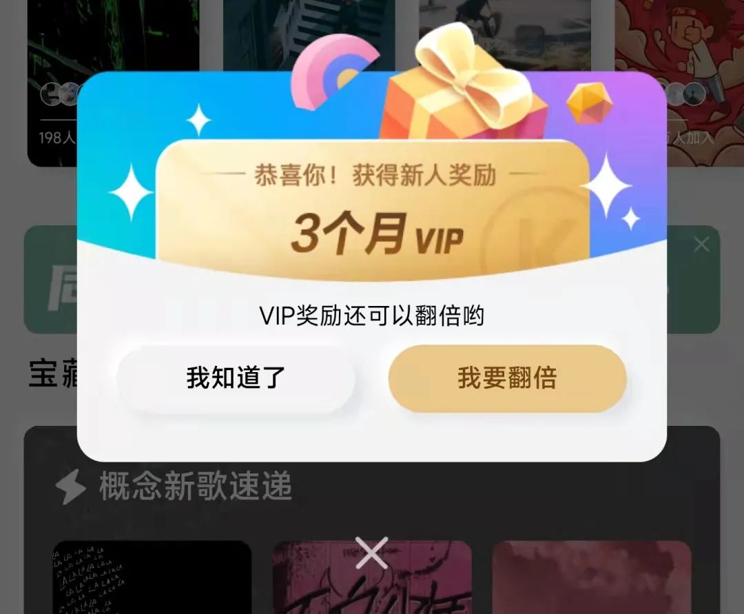 苹果版酷狗音乐vip版酷狗音乐vip永久免费版-第2张图片-太平洋在线下载