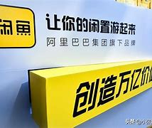闲鱼手机版评论多云商城24小时自助购买