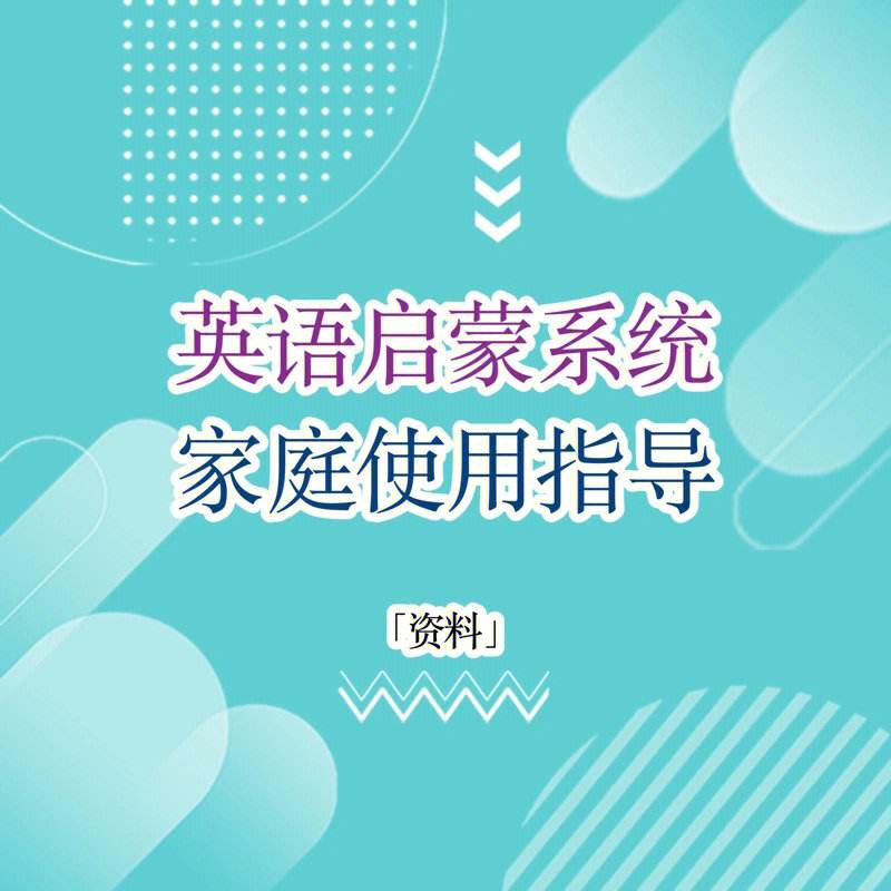 khankids安卓手机版khankids安卓下载最新版本