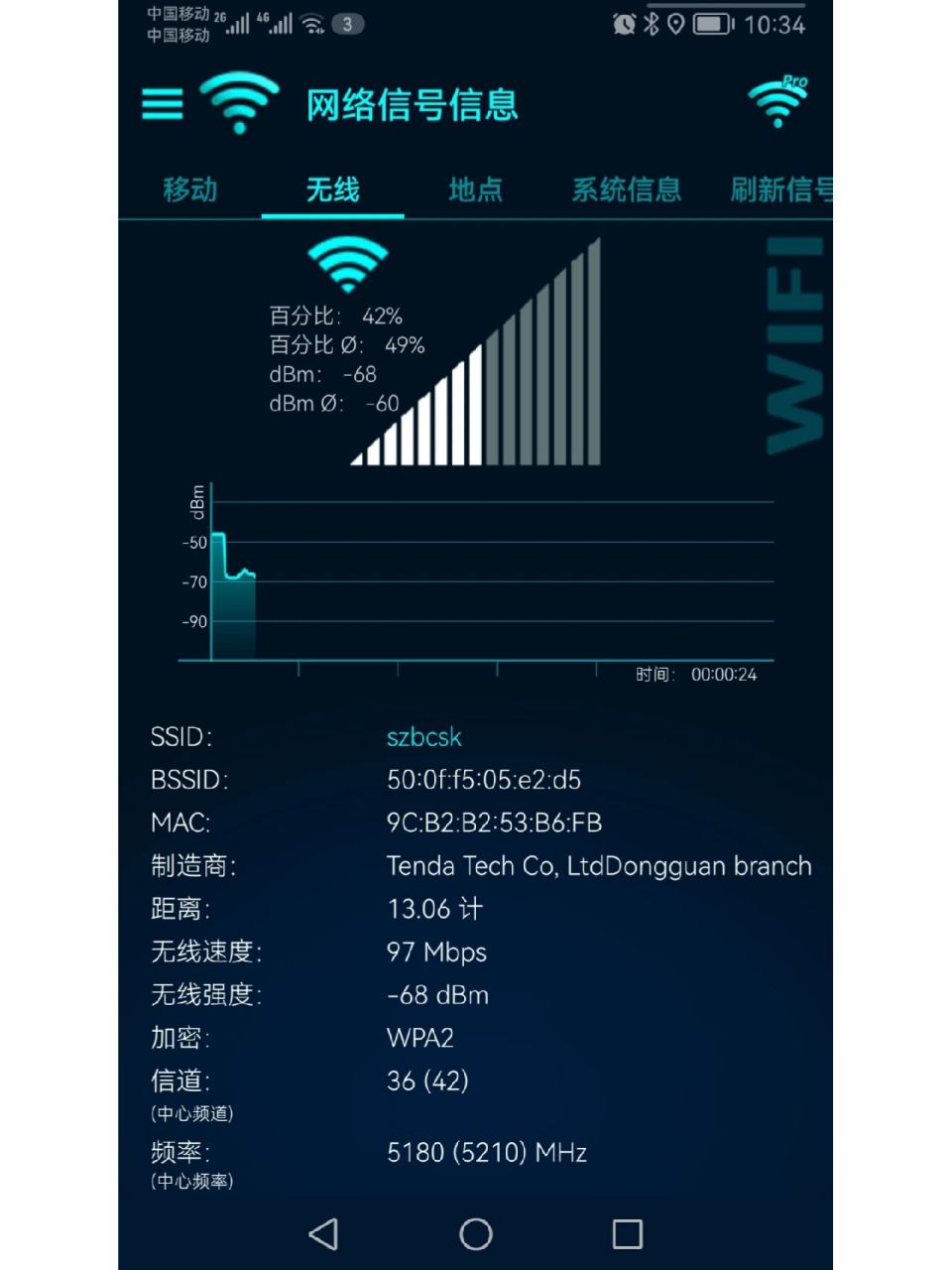 屏蔽器下载手机版信号干扰屏蔽器手机版软件-第2张图片-太平洋在线下载