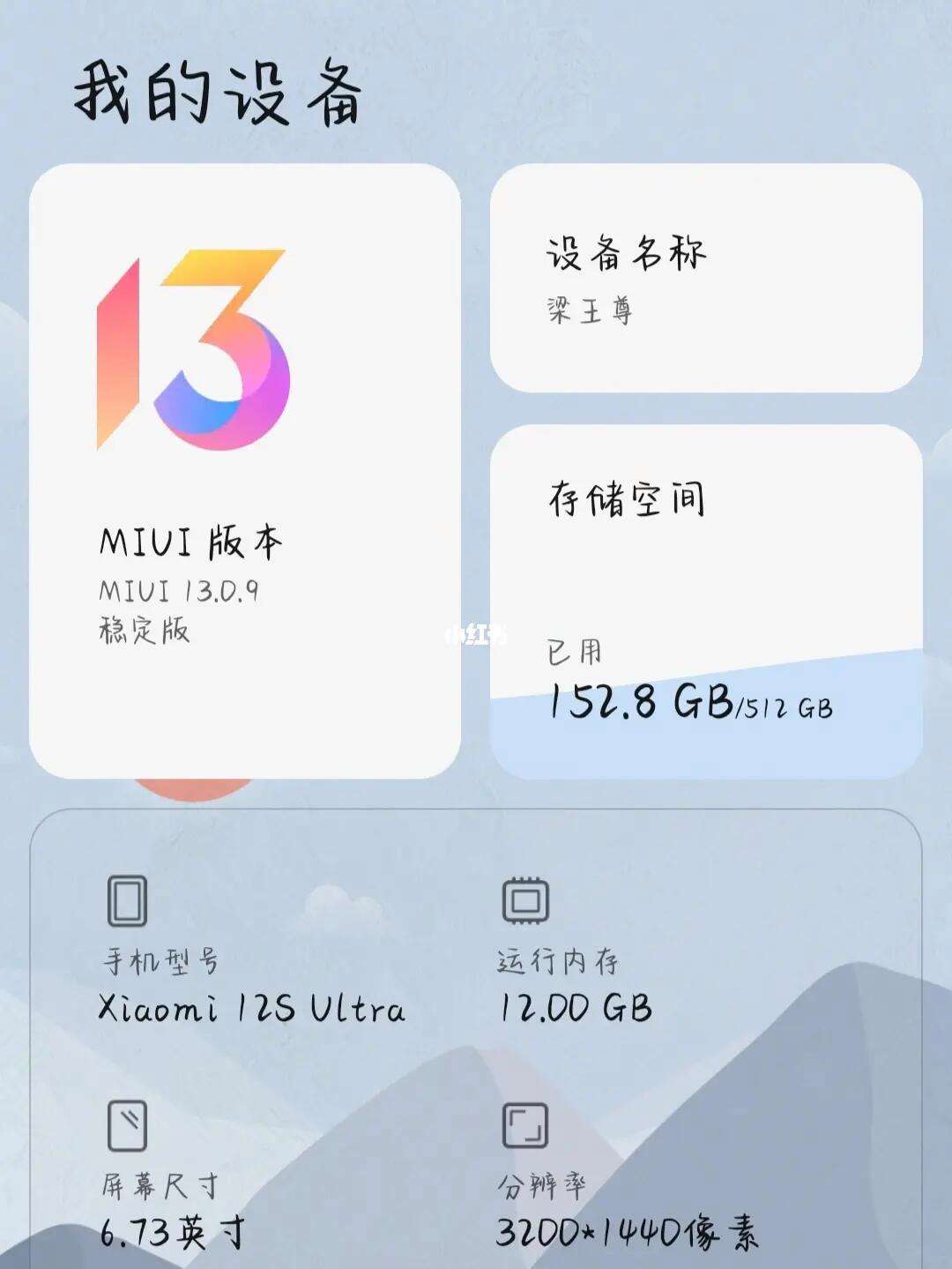 手机怎么换成中文小米版小米4如何切换为简体中文