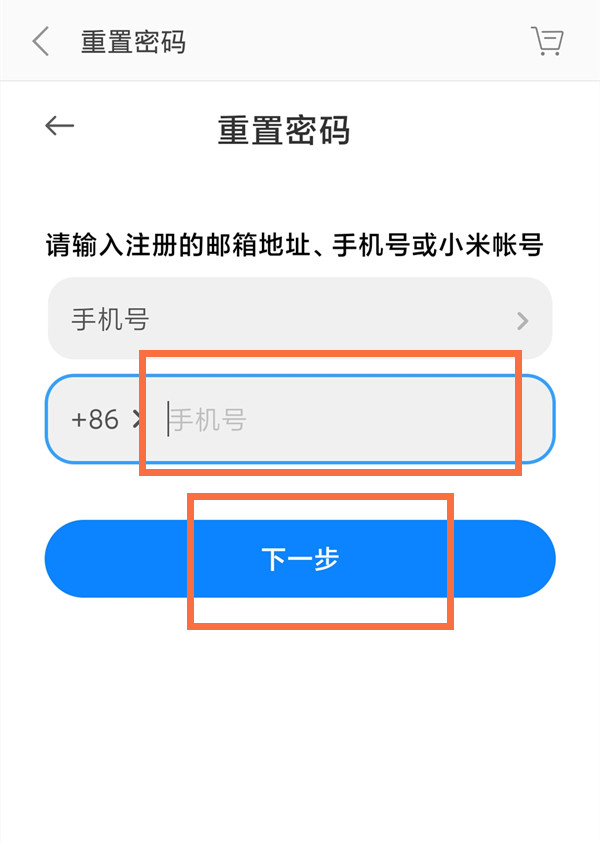 手机怎么换成中文小米版小米4如何切换为简体中文-第2张图片-太平洋在线下载