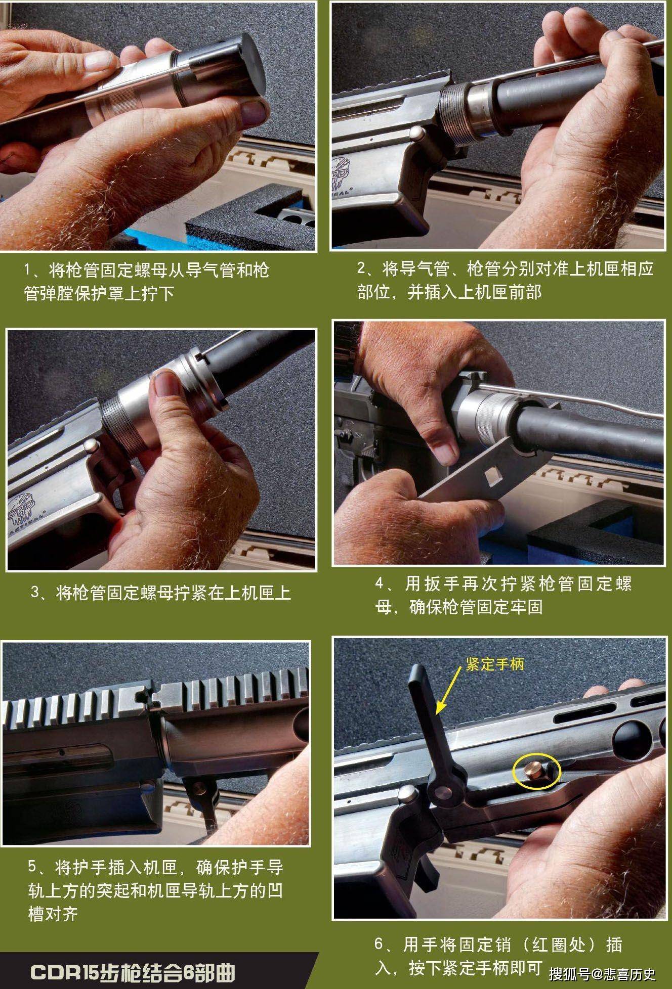 手机版方舟怎样获得枪械方舟手游制式步枪蓝图怎么得-第2张图片-太平洋在线下载