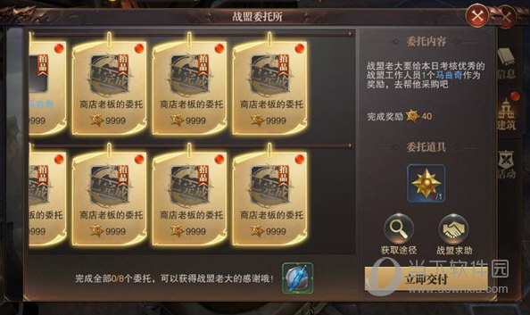 战盟客户端旧版药盟网电子处方平台门店版-第2张图片-太平洋在线下载