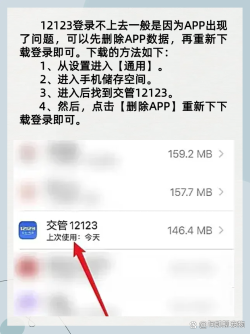 大话客户端无法登录此人变节回来还吹牛皮