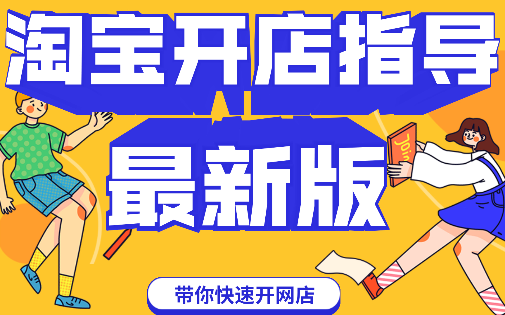 开网店的客户端初代网红张大奕宣布关闭网店-第2张图片-太平洋在线下载