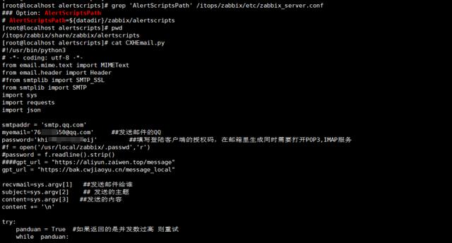 怎样找客户端通知社保费管理客户端通知
