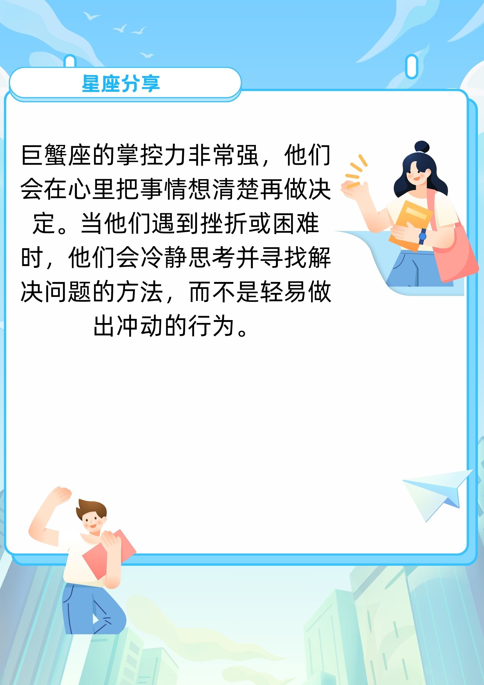 星座屋下载手机版苹果版电精2苹果版苹果手机下载-第1张图片-太平洋在线下载