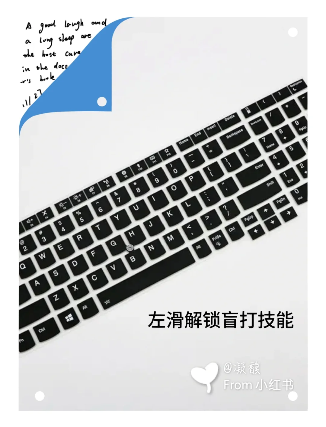 盲打教学视频手机版下载的简单介绍-第2张图片-太平洋在线下载