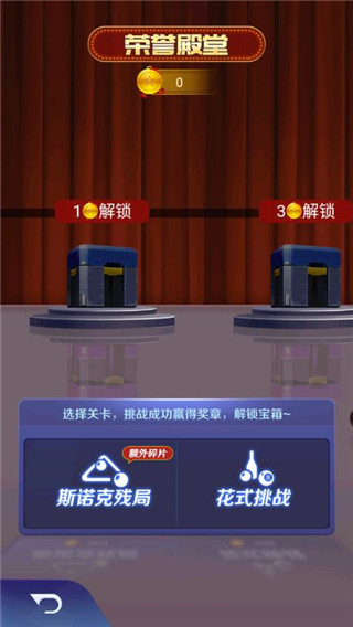 桌球辅助器软件手机版桌球大比拼瞄准器辅助器免费版
