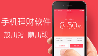 青青理财安卓版被骗的理财app有哪几家