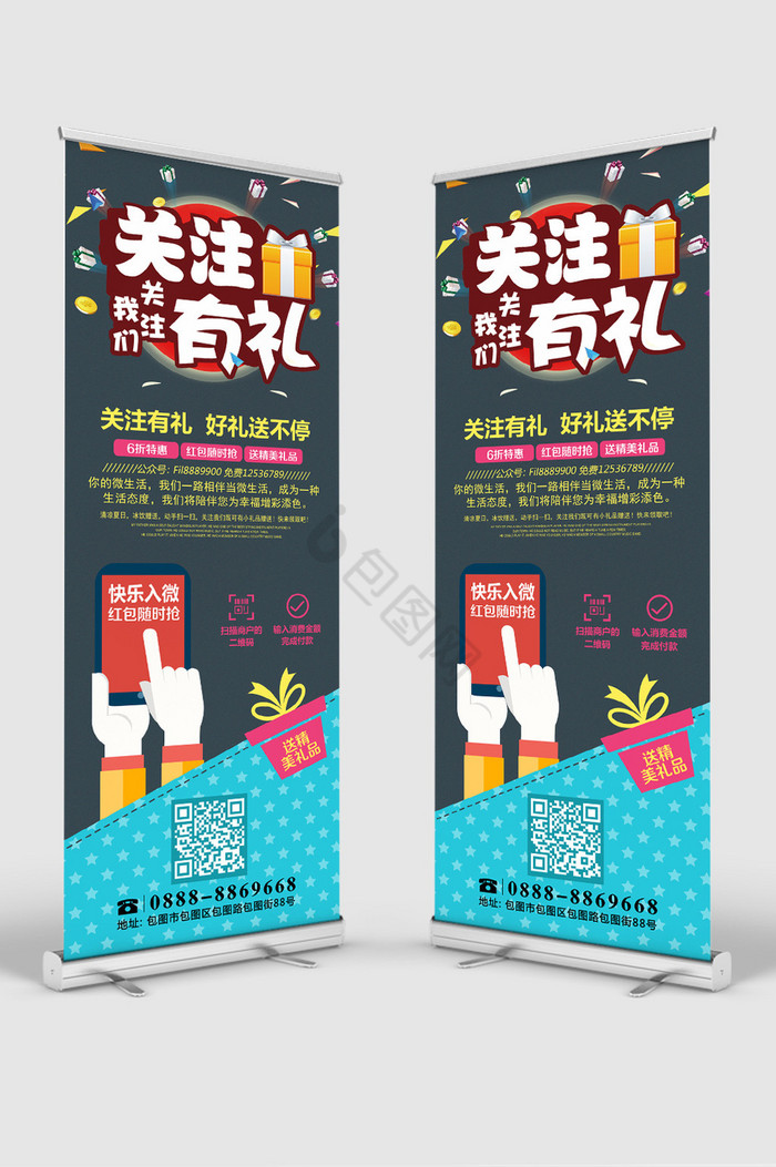 缤缤有礼客户端客户端电脑版下载-第2张图片-太平洋在线下载