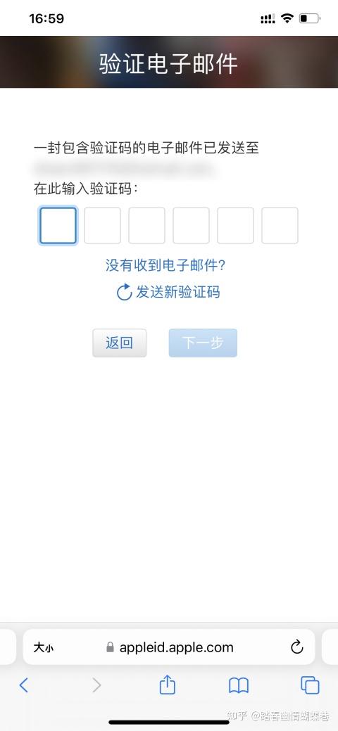 港版苹果商店版号苹果手机怎么看港版