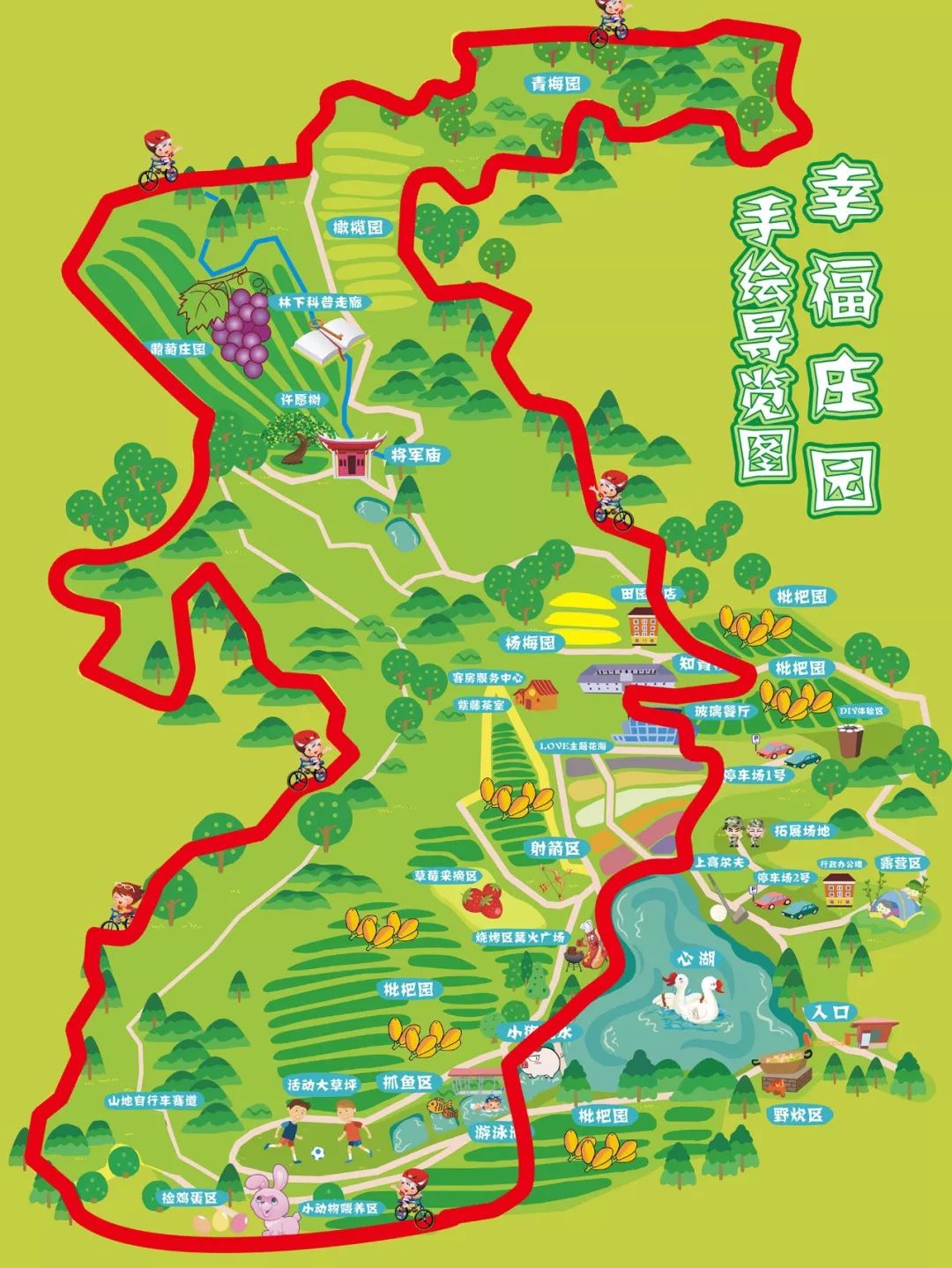 幸福庄园苹果版幸福庄园能赚钱吗