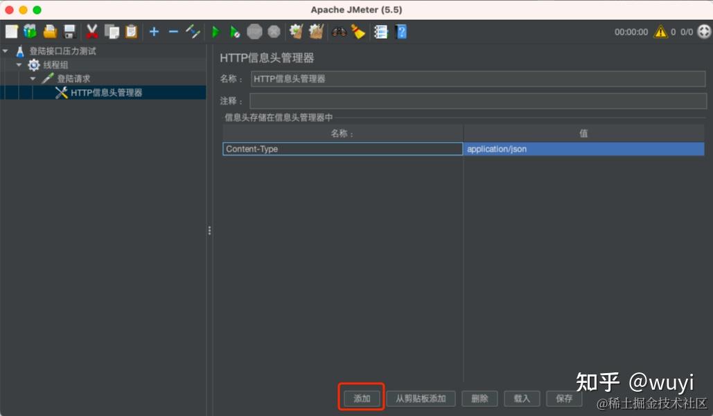 客户端令牌存headerheader存在注入危险访问已被禁止怎么解决